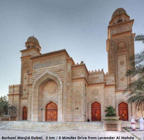 Lavender Hotel Al Nahda Dubai Luaran gambar